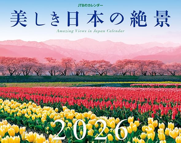 JTB Calendar Beautiful Spectacular Views of Japan 2026 (Wall Hanging/Moon Turning/Landscape) Calendar 2026