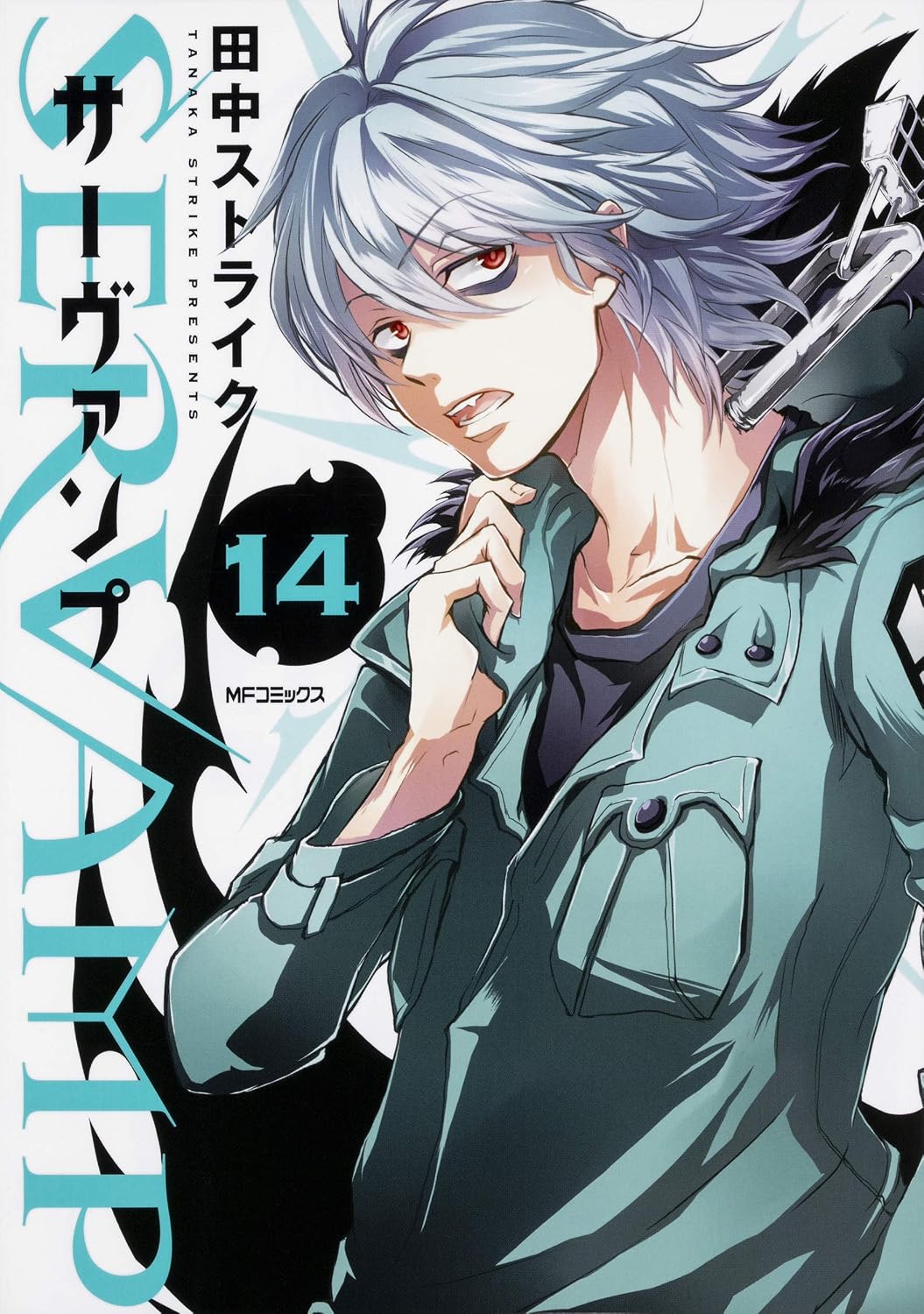 SERVAMP 14 MF Comics Gene Series Comic – July 26, 2019
