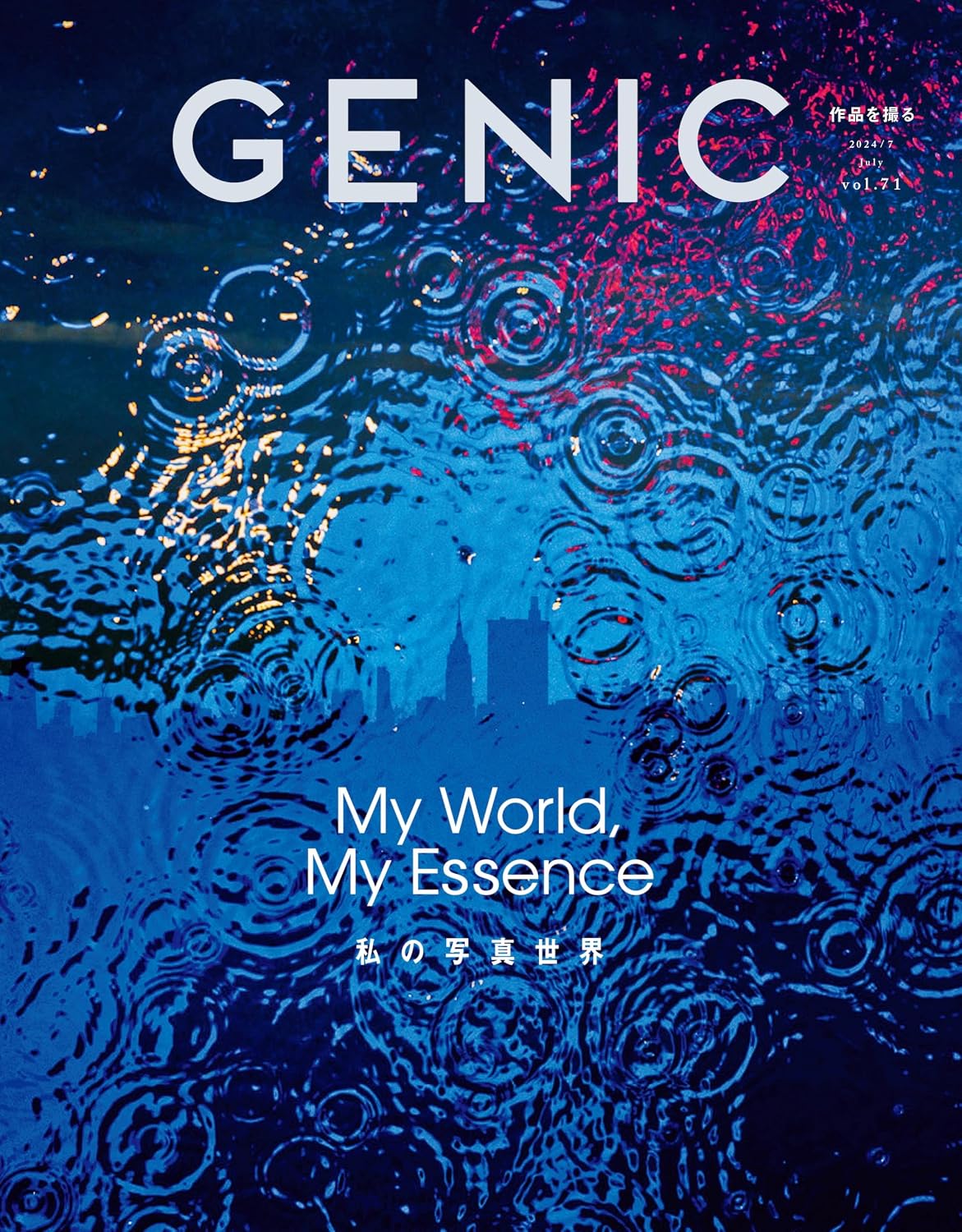 GENIC｜My Photo World vol.71 Print Magazine – June 7, 2024