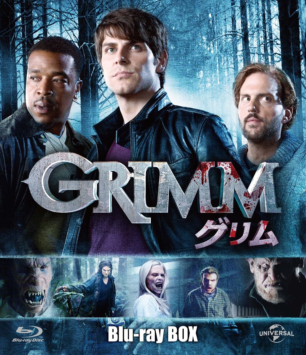 GRIMM/グリム BD-BOX Blu-ray