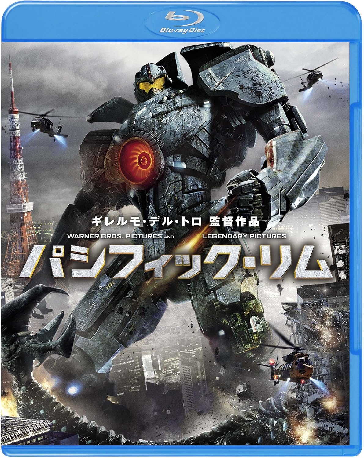 Pacific Rim Blu-ray, Japanese Edition