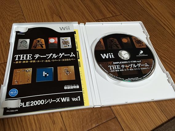 SIMPLE 2000シリーズWii Vol.1 THE テーブルゲーム ~麻雀・囲碁・将棋・カード・花札・リバーシ・五目ならべ~