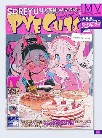 Pyecuts それーゆ作品集 Illustration Making & Visual Book